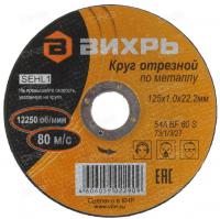 0f162e3f4457