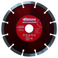 disk_almaznyi_125_grand_segment_0