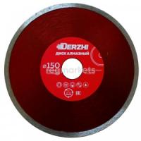 disk_almaznyi_125_grand_segment_0