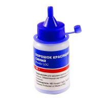 poroshok-krasyashyi-blue-2505900-a