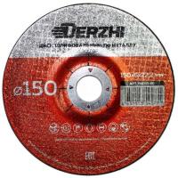 disk_almaznyi_125_grand_segment_0