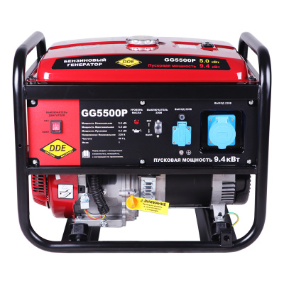 GG5500P1