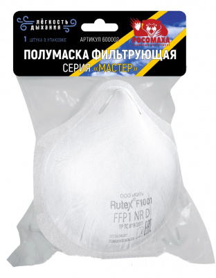 600002_в_упаковке