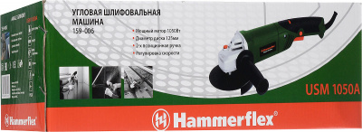 USM1050A2